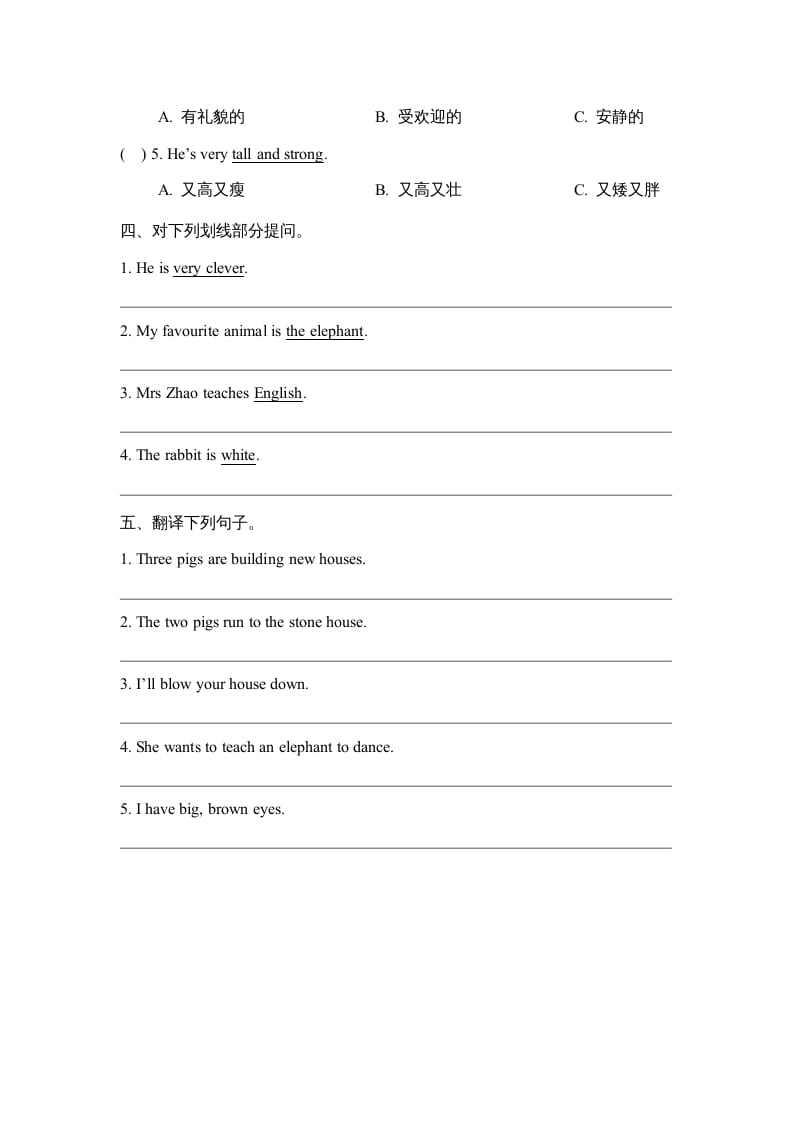 图片[2]-五年级英语上册Revision1_阶段测试卷（人教版一起点）-117资源网