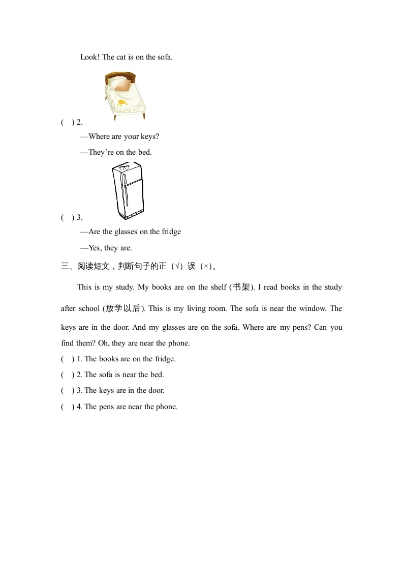 图片[2]-三年级英语上册Unit4_B_Read_and_write同步习题（人教版一起点）-117资源网