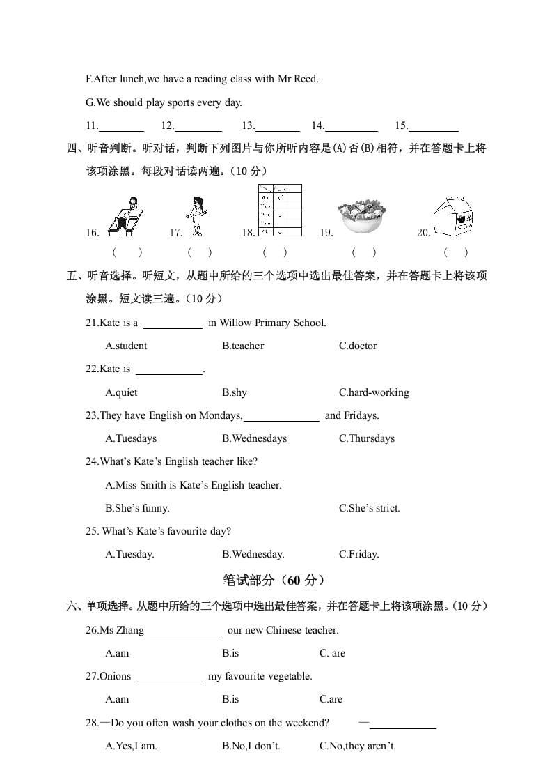 图片[2]-五年级英语上册期中学业水平测试五年级英语（人教版PEP）-117资源网