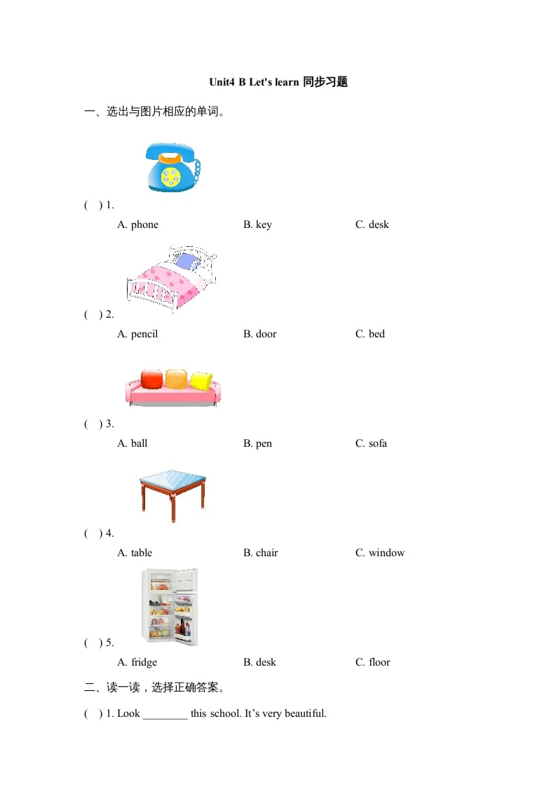 四年级英语上册Unit4_B_Let’s_learn同步习题（人教版一起点）-117资源网