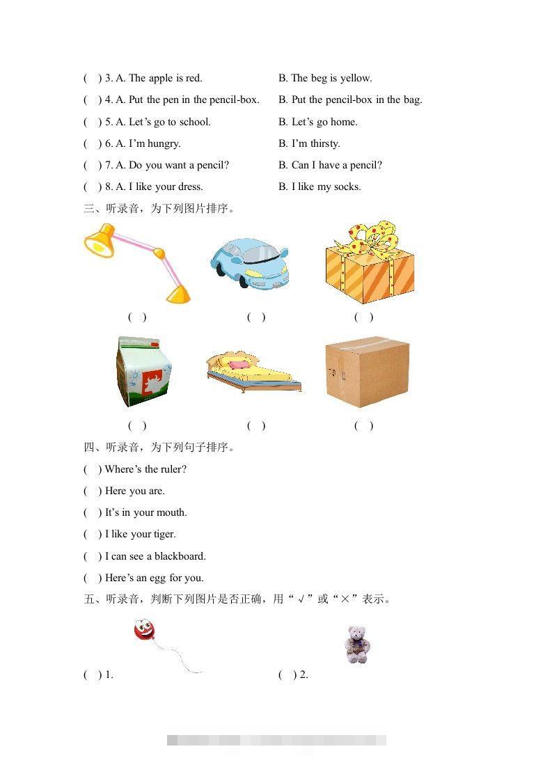 图片[2]-一年级英语下册期末练习(2)-117资源网