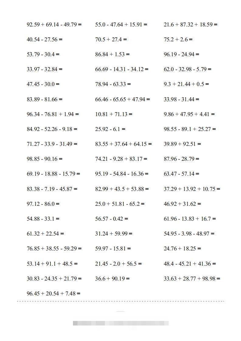 图片[2]-四年级数学下册▲口算题（的加减法）连打版（人教版）-117资源网