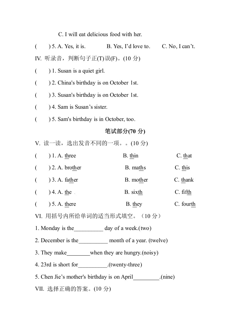 图片[2]-五年级数学下册Unit4Whenistheartshow单元测试-117资源网