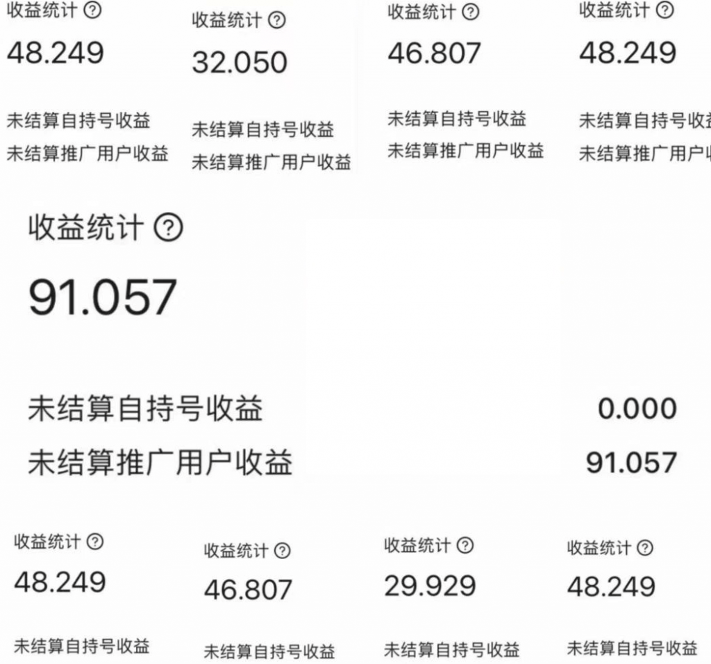 视频号挂机日赚15-20元-117资源网