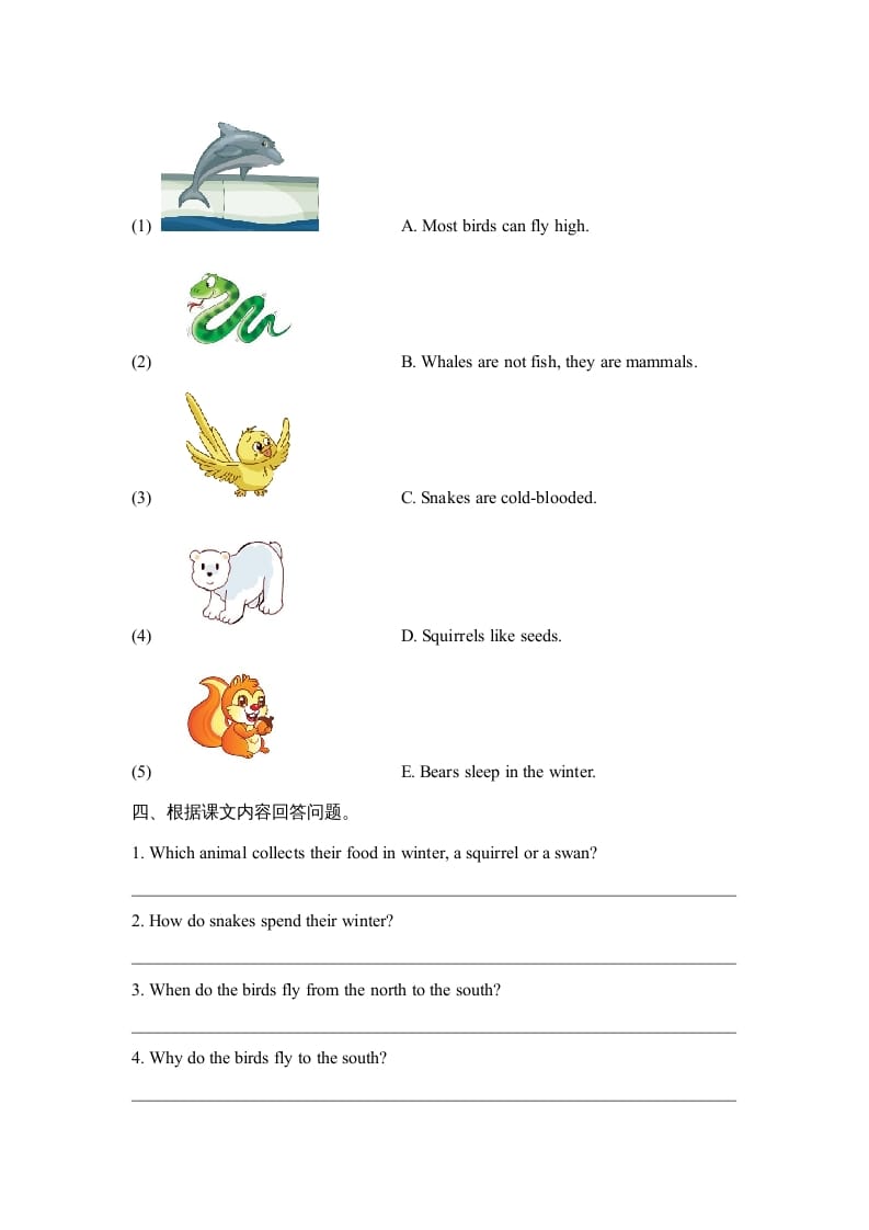 图片[2]-六年级英语上册Unit5_Lesson3_课时训练（人教版一起点）-117资源网