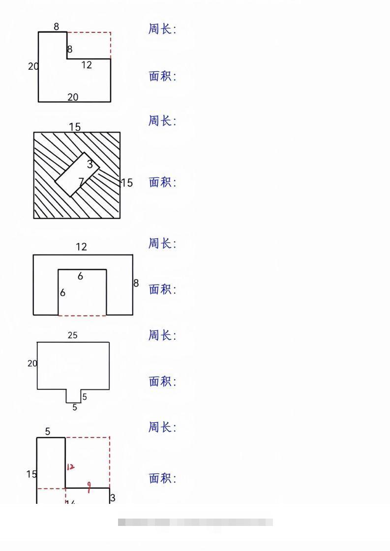 图片[2]-三年级下册数学周长面积专项练习-117资源网