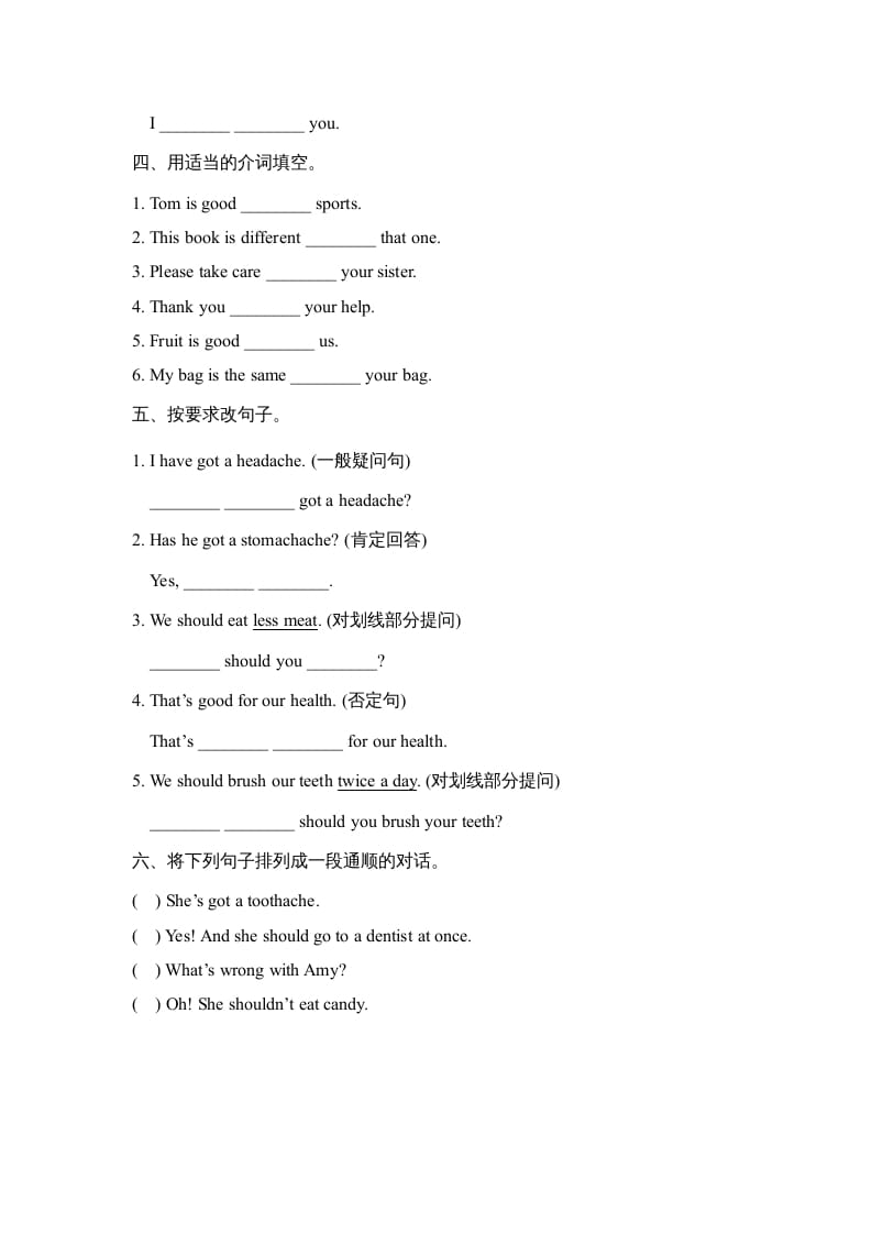 图片[2]-六年级英语上册Unit3_Lesson3_课时训练（人教版一起点）-117资源网