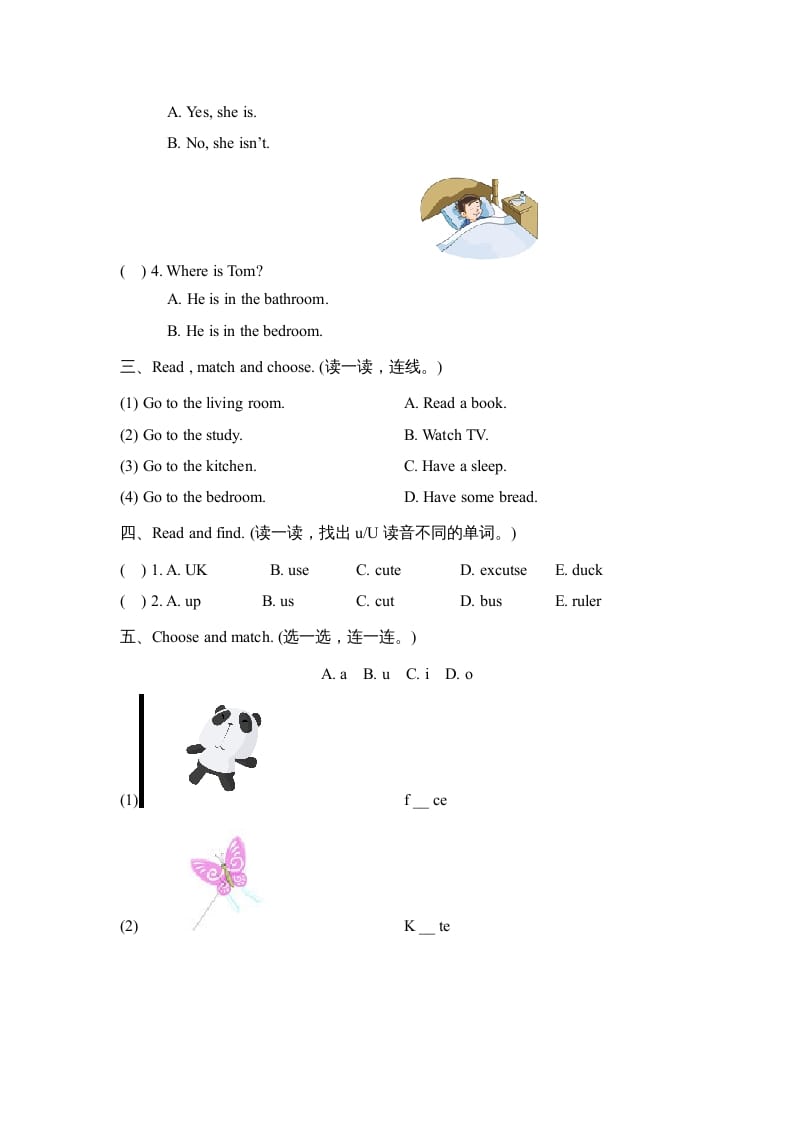 图片[2]-四年级英语上册Unit4_A_同步习题（人教版一起点）-117资源网