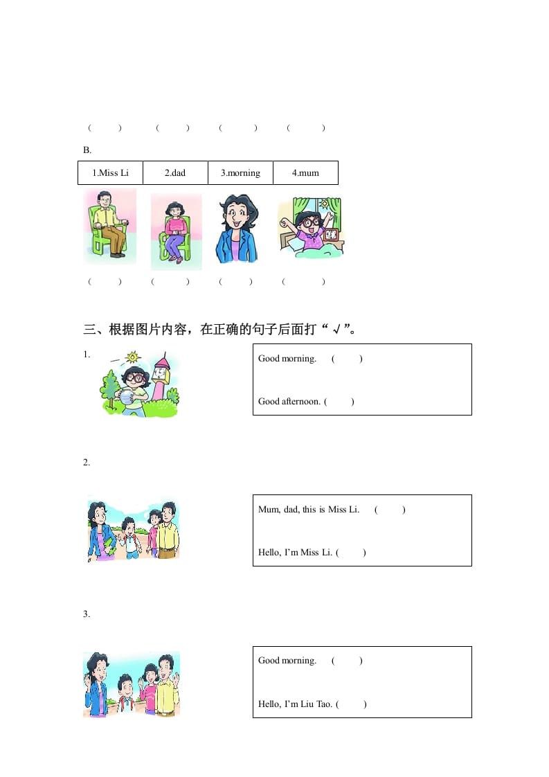 图片[2]-一年级英语上册Unit3ThisisMissLi同步练习2（人教一起点）-117资源网