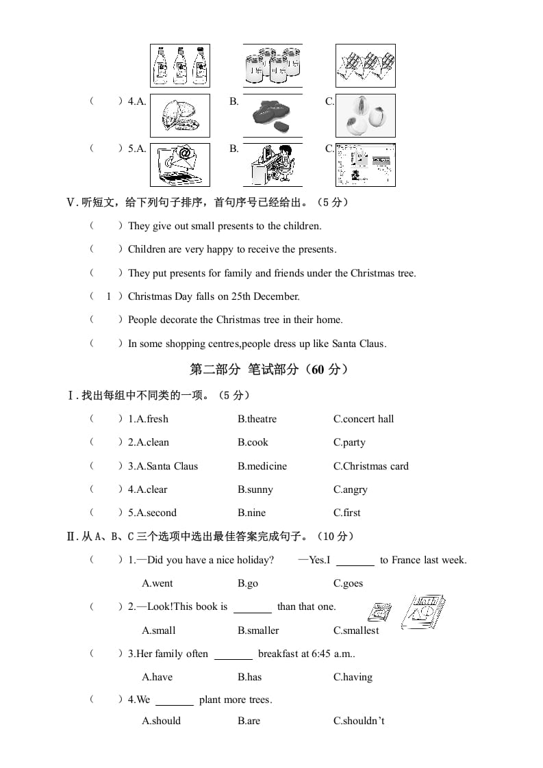 图片[2]-六年级英语上册湖南湘潭市期考试卷（人教版PEP）-117资源网