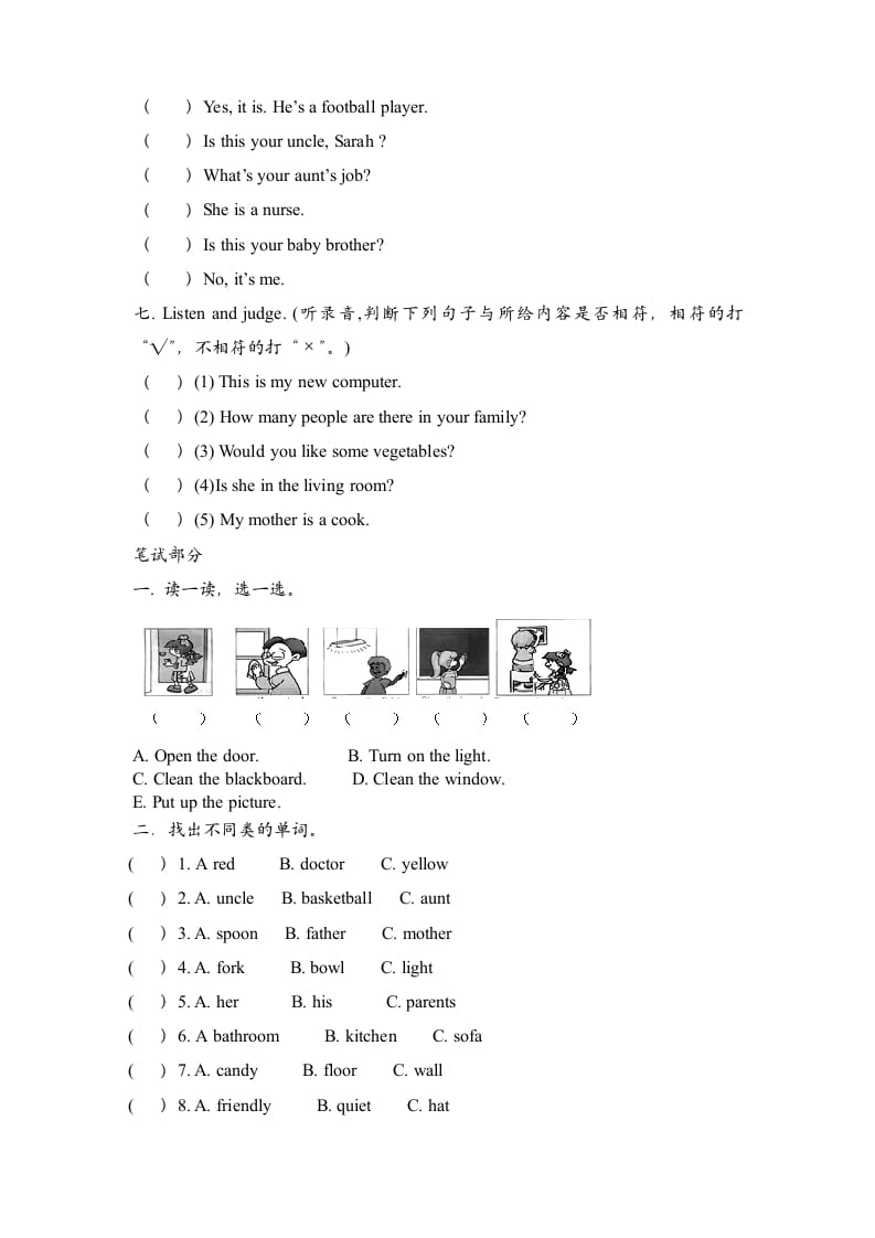 图片[2]-四年级英语上册期末检测题（有答案）(3)（人教PEP）-117资源网