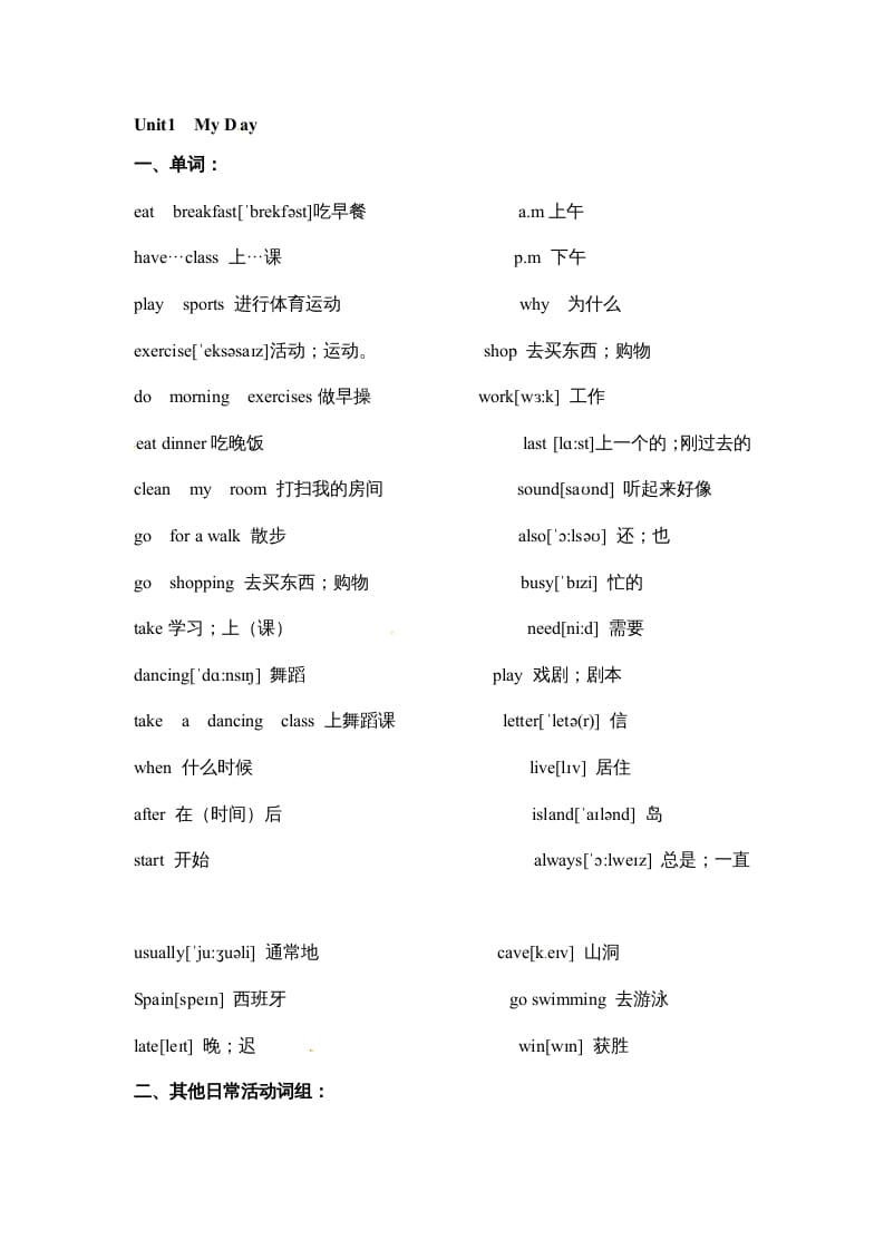 五年级数学下册英语素材-期末复习Unit1_人教PEP-117资源网