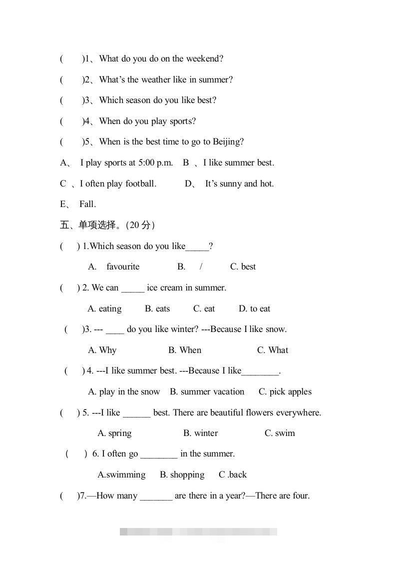 图片[2]-五年级英语下册４Unit2单元检测（人教PEP版）-117资源网