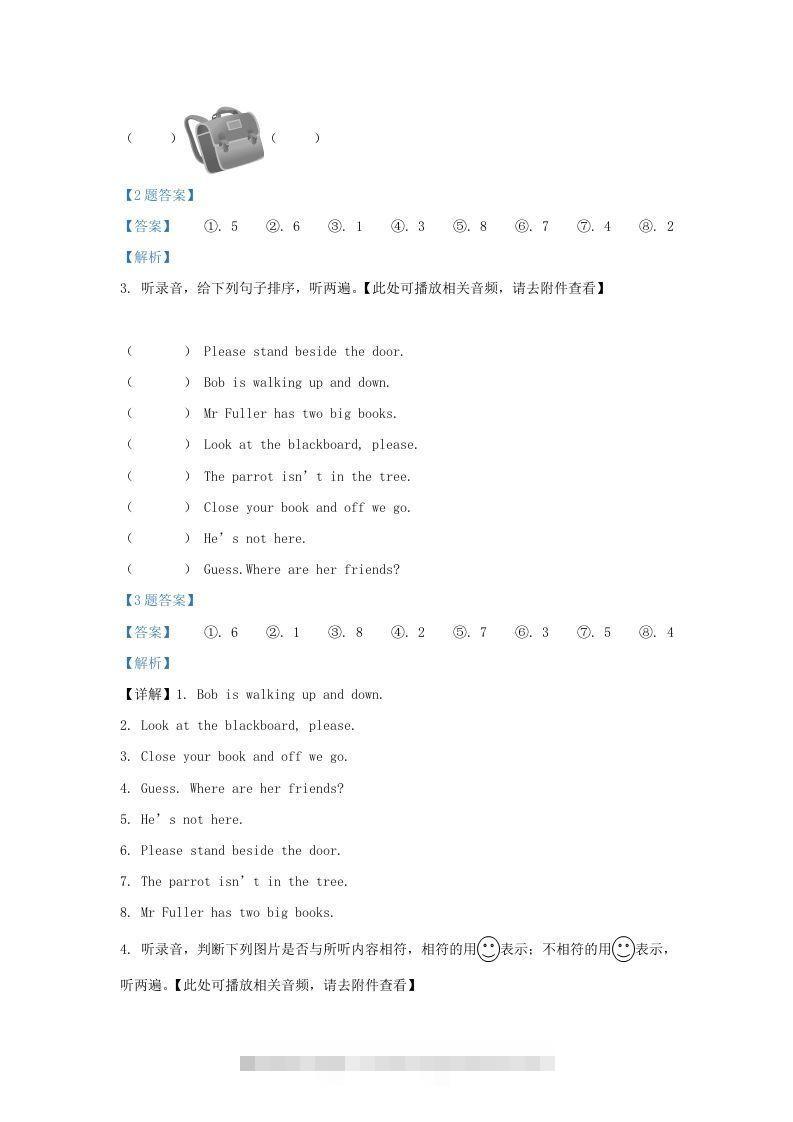 图片[2]-2020-2021学年江苏省无锡市惠山区译林版三年级下册期中检测英语试卷及答案(Word版)-117资源网