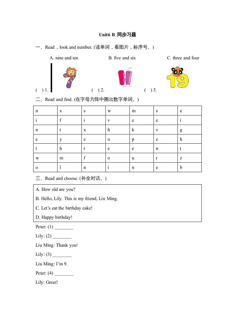 三年级英语上册Unit6_B同步习题(1)（人教版一起点）-117资源网