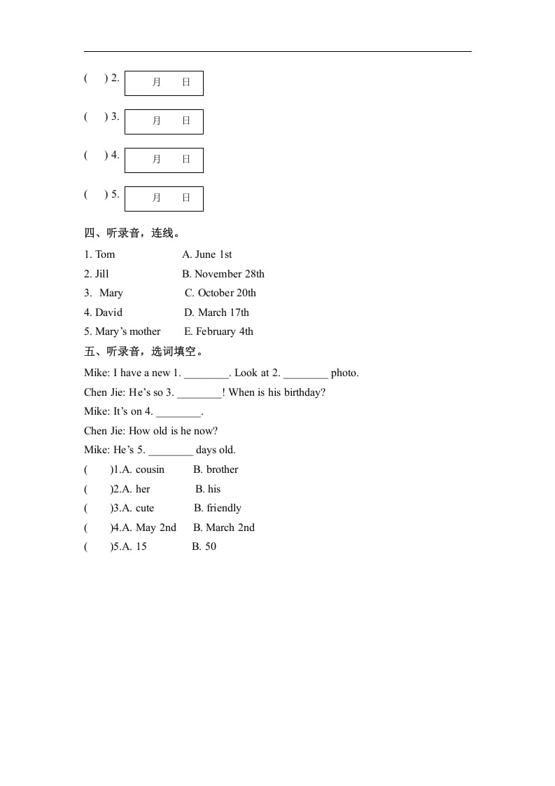 图片[2]-五年级数学下册英语Unit4WhenistheartshowPartB同步听力训练人教PEP版-117资源网