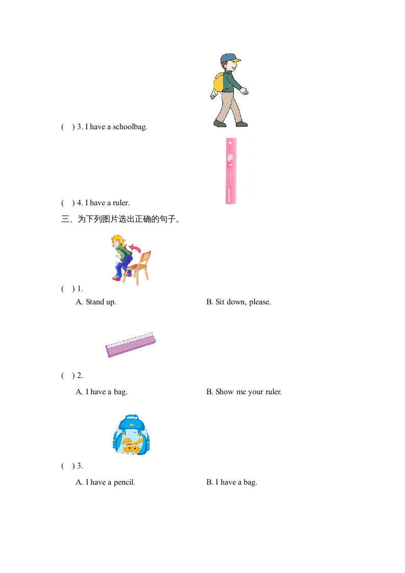 图片[2]-一年级英语上册Unit1_单元测试卷（人教一起点）-117资源网