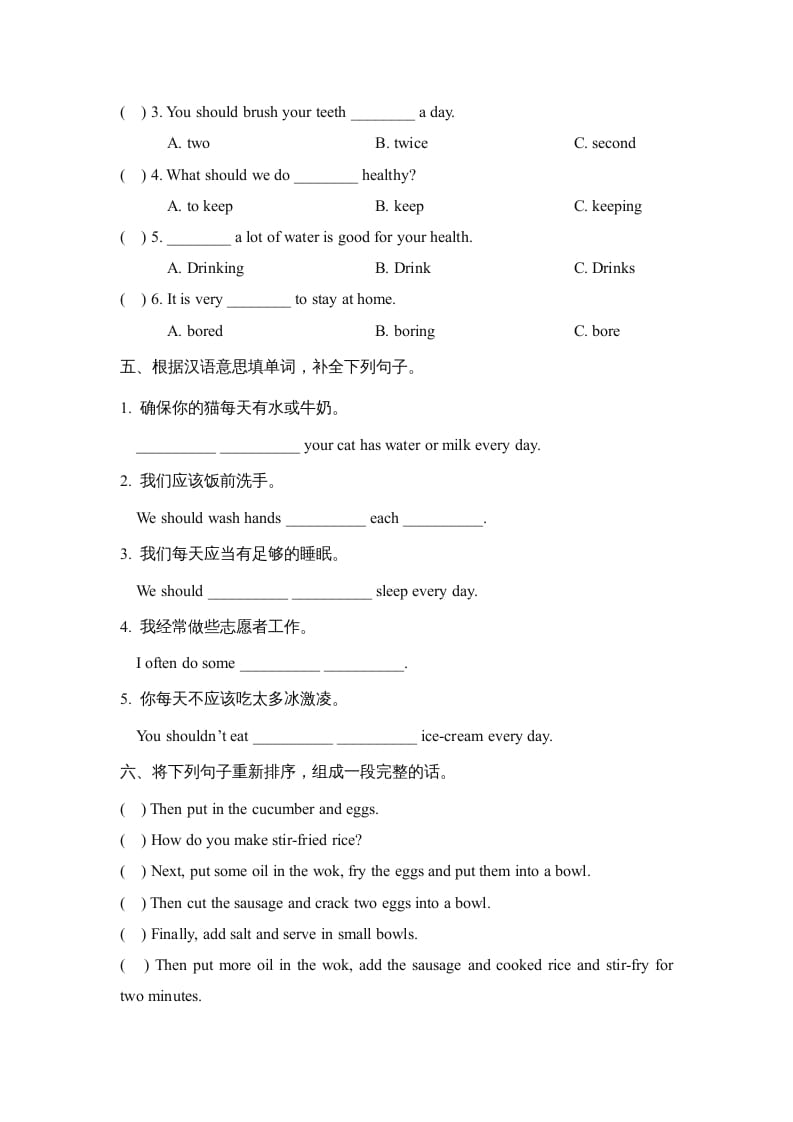 图片[2]-六年级英语上册Unit3_单元测试卷_（人教版一起点）-117资源网