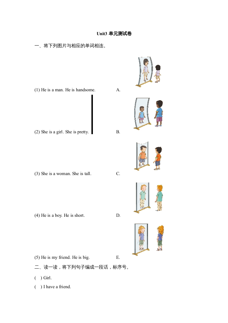 二年级英语上册Unit3_单元测试卷（人教版一起点）-117资源网