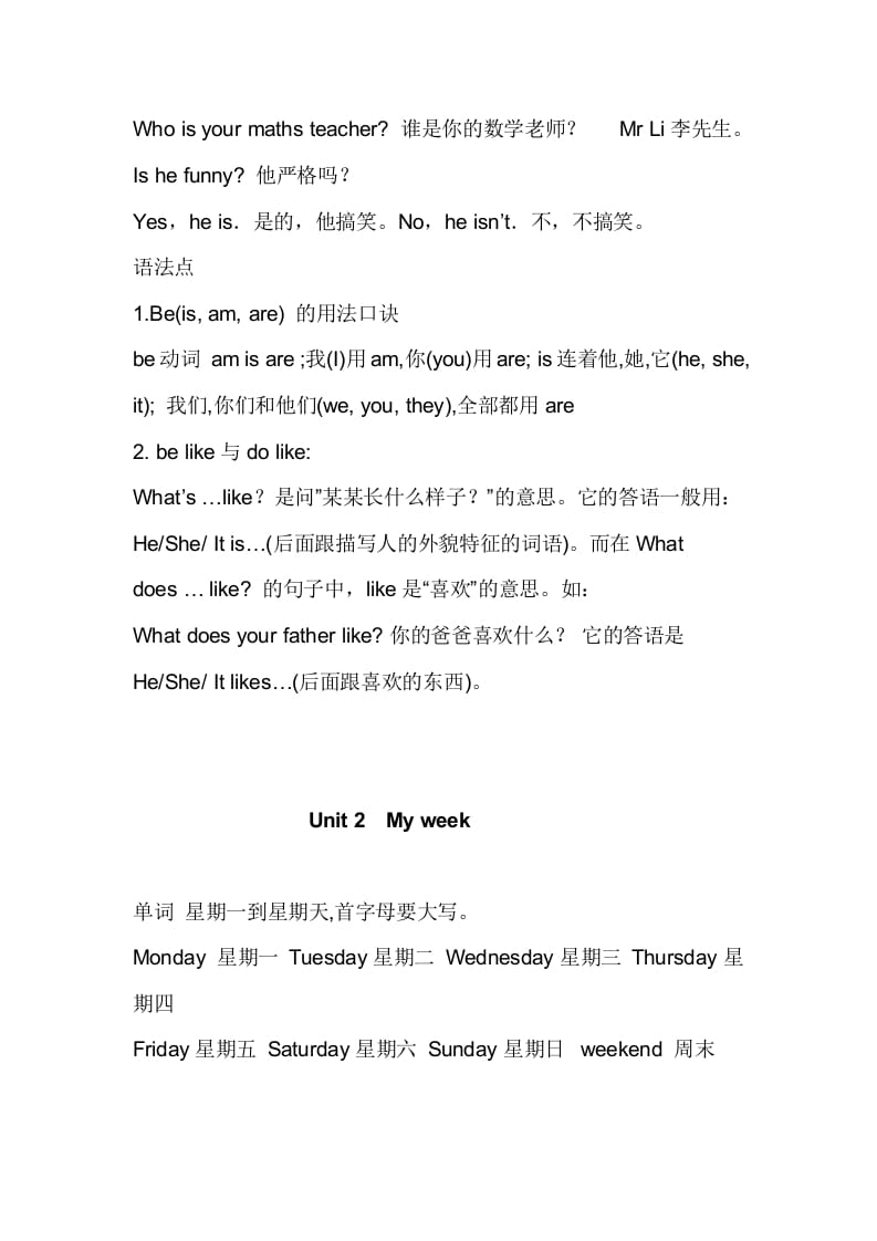 图片[2]-五年级英语上册重要知识点归纳（人教版PEP）-117资源网