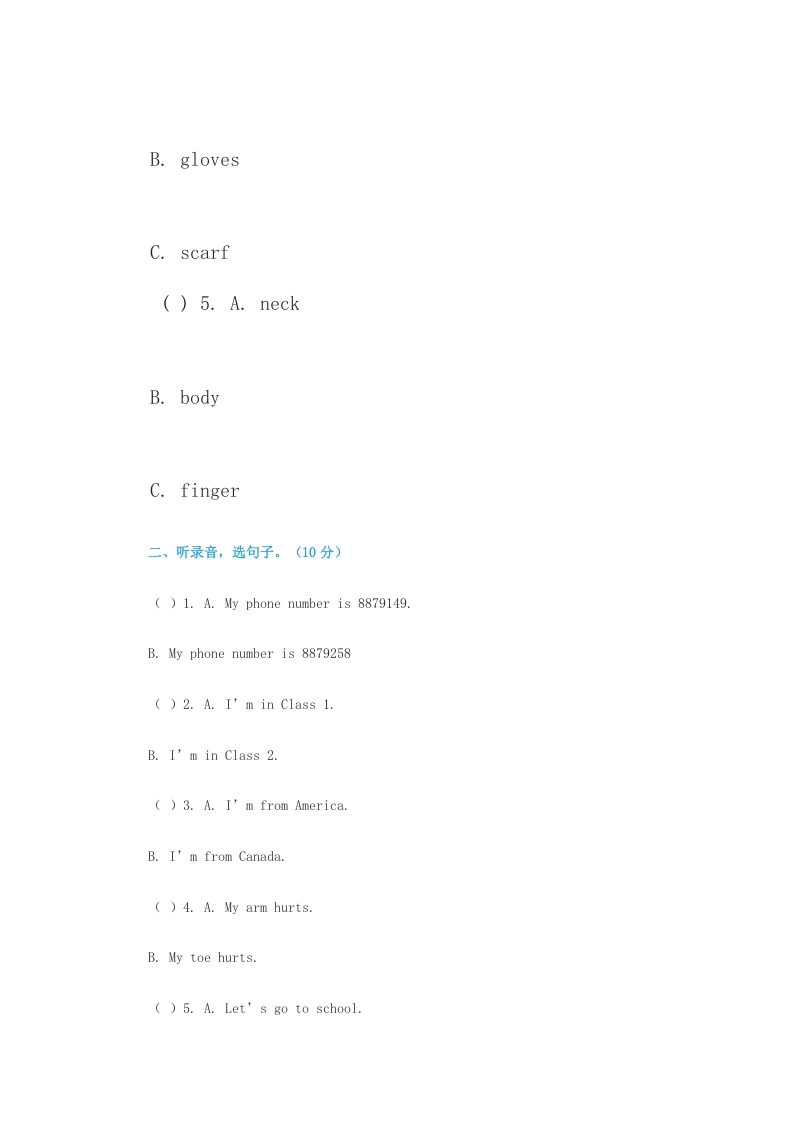 图片[2]-三年级英语上册期末复习题（人教版一起点）-117资源网