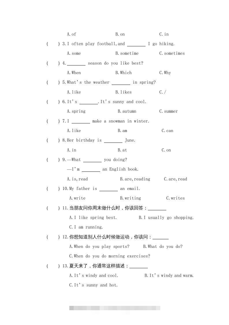 图片[2]-五年级英语下册真卷1（人教PEP版）-117资源网