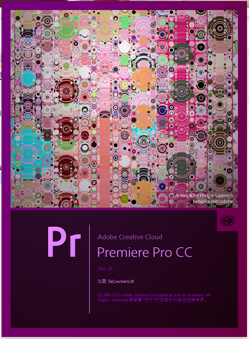 Adobe Premiere Pro CC 2014绿色精简版-117资源网