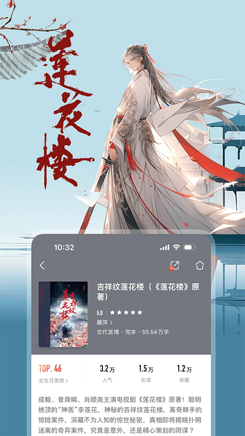 咪咕阅读苹果手机版 v9.29.0官方版-117资源网