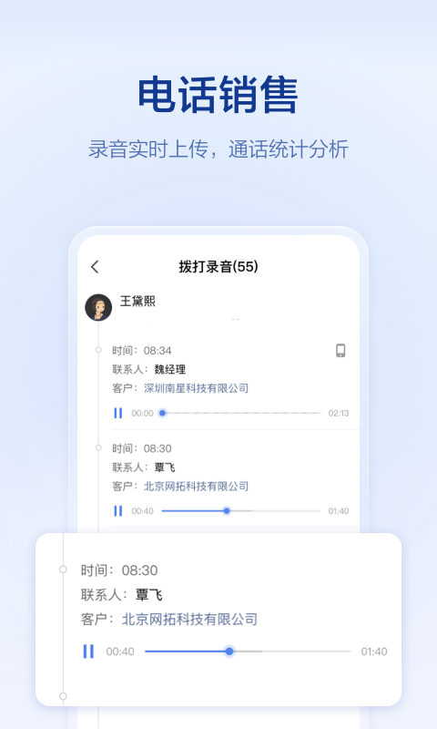 口袋助理ios版 v7.9.32-117资源网