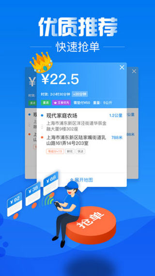 图片[1]-达达骑士版苹果版 v11.62.0-117资源网