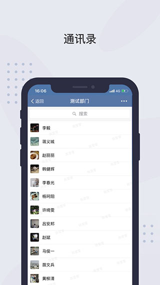 图片[1]-粤政易苹果版app v3.0.53000.154-117资源网