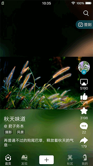 BOE画屏app v6.5.11安卓版-117资源网