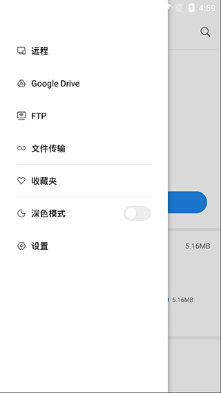 图片[1]-小米文件管理器国际版 v1-230646安卓版-117资源网