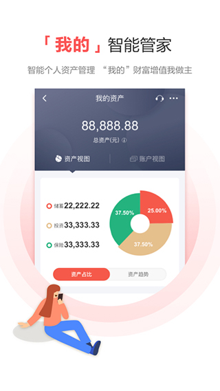 广发银行app苹果手机版 v9.2.0-117资源网