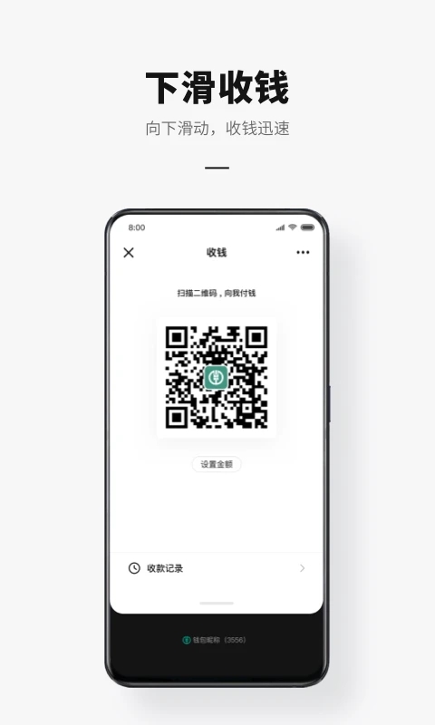 图片[1]-数字人民币苹果app v1.1.12官方版-117资源网