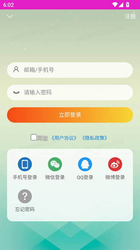 刘亦菲水晶之家APP-117资源网