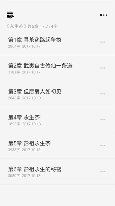 图片[1]-云上写作苹果版 v6.5.2-117资源网