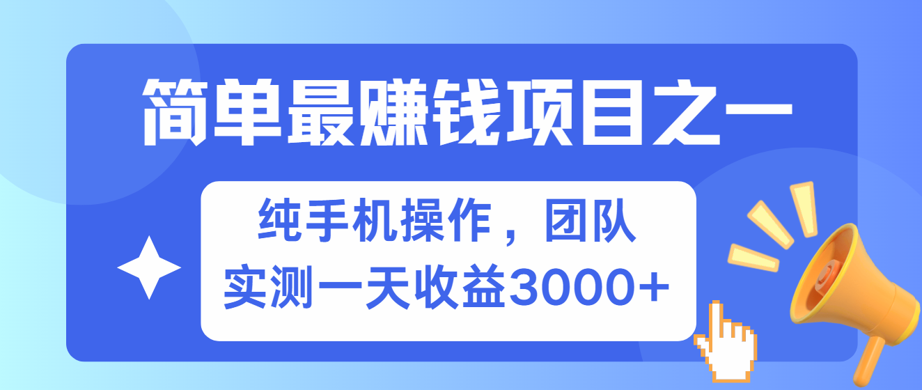 短剧掘金最新玩法，简单有手机就能做的项目，收益可观-117资源网