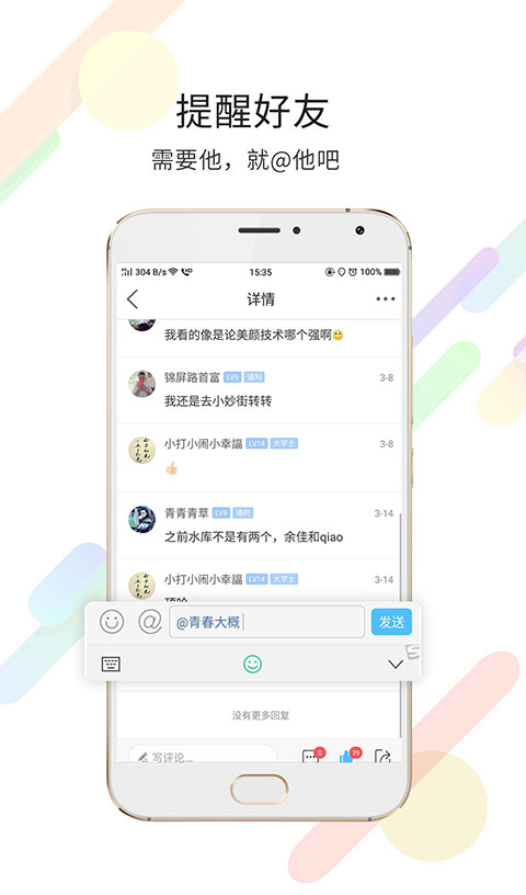 玉溪高古楼app-117资源网