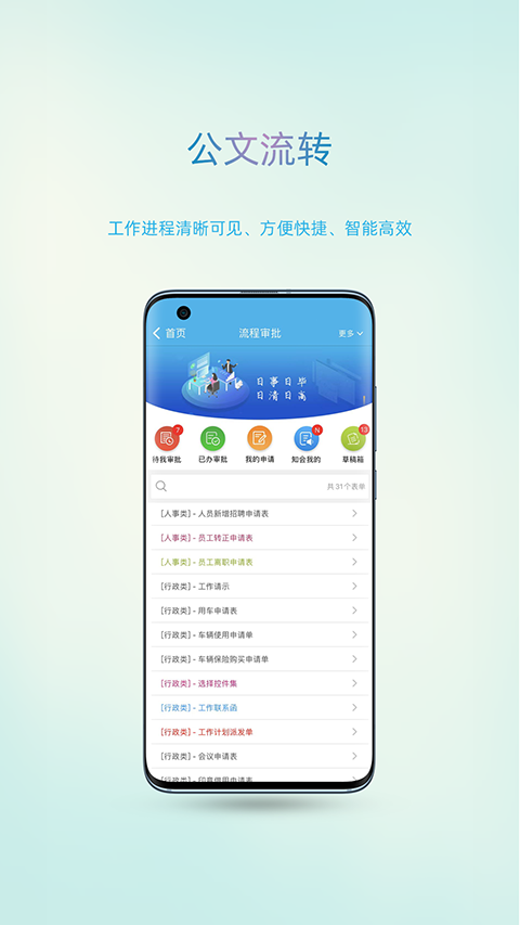 智办app-117资源网